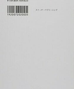 “NEW” Daido Moriyama Photo Book ‘ Uwajima ‘ / Japan Art Japanese photographer
