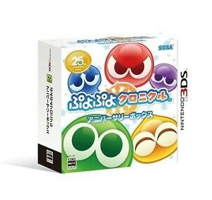 Nintendo 3DS PUYO PUYO Chronicle Anniversary Limited BOX 3 Bonus Music CDs NEW
