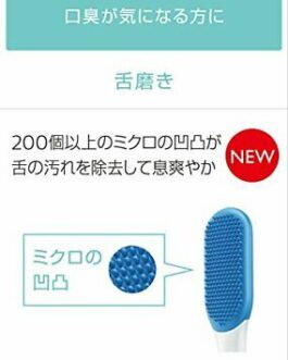 Philips Electric Toothbrush Sonicare Tongue Polishing Brush Head Standar