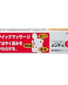 OMI MENTURM Q Ointment 65g – for Muscle Pain & Neuralgia Relief From Japan NEW