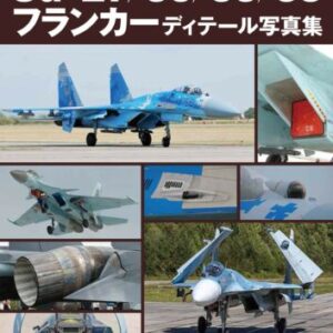 New Shinkigensha Su-27/30/33/35 Flanker Detail Photo Book (Book) From Japan