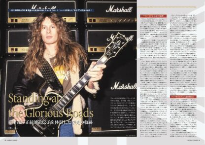 Used Young Guitar Legendary Guitarist John James Sykes Japanese book - Image 3