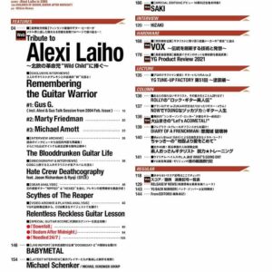 Young Guitar Mar 2021 Special Feature Tribute to Alexi Laiho Japanese Metal Book