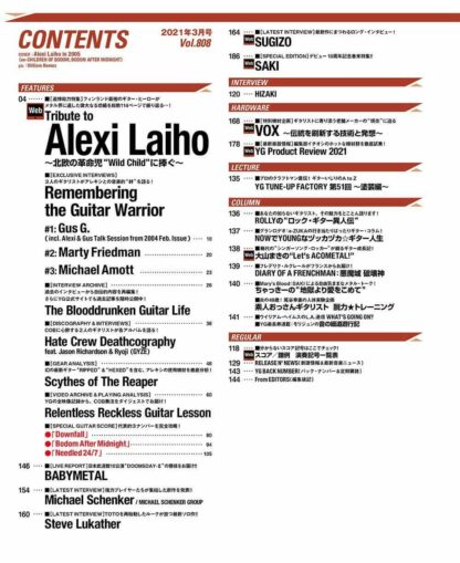 Young Guitar Mar 2021 Special Feature Tribute to Alexi Laiho Japanese Metal Book - Image 2