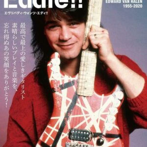 PSL Everybody Wants Eddie !! Tribute to Legend Eddie Van Halen Japan Magazine