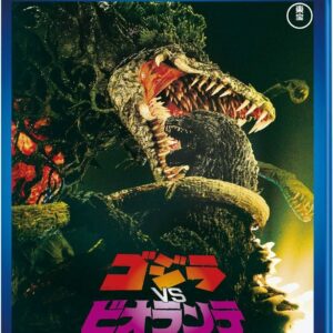 Godzilla vs Biollante TOHO Blu-ray TBR-29096D from Japan F/S