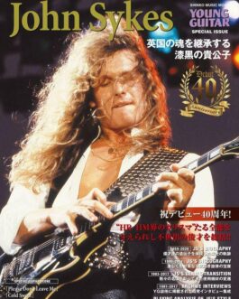 Used Young Guitar Legendary Guitarist John James Sykes Japanese book