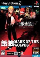 watch-tokyo_Playstation-2-Garou-Mark-of-the-Wolves-front
