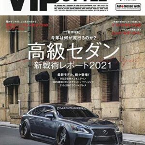 New VIP STYLE Apr 2021 Japanese Magazine Parts catalog TOYOTA from Japan
