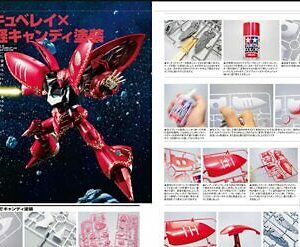 Gunpla Super Technique HG Japanese book figure Gundam Plastic Model Hobby Japan  | eBay