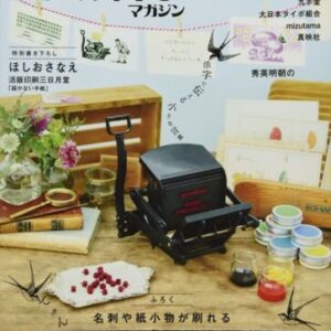 Otona no Kagaku Magazine Small Typical Printing Press Gakken Mook 2017 F/S Japan  | eBay