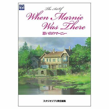 The art of When Marnie was There illustration Book Studio Ghibli From JAPAN