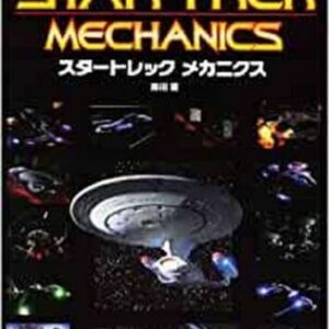 Used Star Trek Official Guide 4 Mechanics Movie Special Shooting from Japan  | eBay