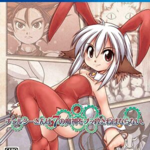 PS4 Bunny Must Die! Chelsea and the 7 Devils Japan NEW