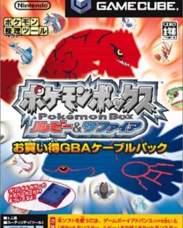 NEW GC Pokemon BOX Ruby & Sapphire Limited w/ GBA cable & Memory Card 59 JAPAN