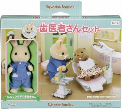 Sylvanian Families Epoch Dentist set H-14 Limited Japan