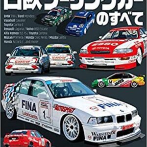 All about Japan Europe Touring Car Japanese book BMW FORD TOYOTA Alfa Romeo c1  | eBay