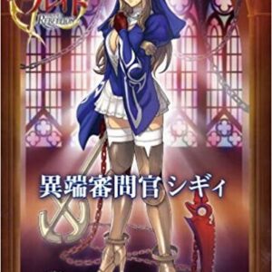 Queen’s Blade Rebellion Japanese book Siggy sexy Anime game Oda non  | eBay