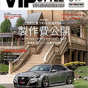 VIP STYLE June 2021 Japanese Magazine Parts catalog TOYOTA CROWN LEXUS IS  | eBay