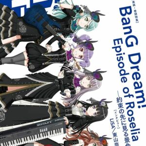 Listen to Animated Music Vol.44 Japanese Book BanG Dream! Episode of Roselia