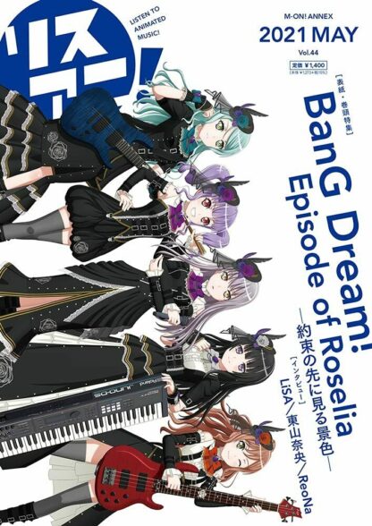 Listen to Animated Music Vol.44 Japanese Book BanG Dream! Episode of Roselia