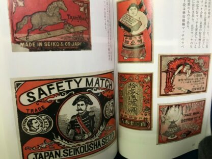 Matchbox Label Match Meiji Taisho Retro Design Trademark Japan Pocket Book  | eBay - Image 11