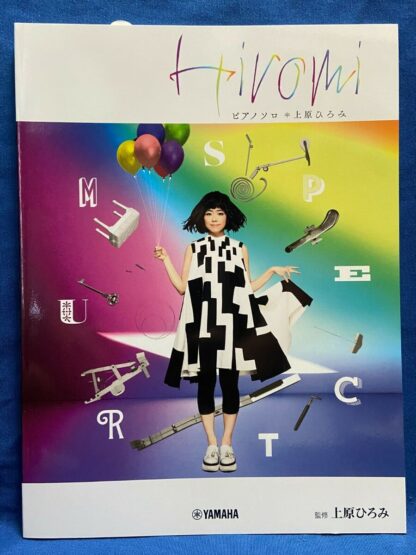 Hiromi Uehara Spectrum Piano Solo Score Book Japan Sheet Music  | eBay