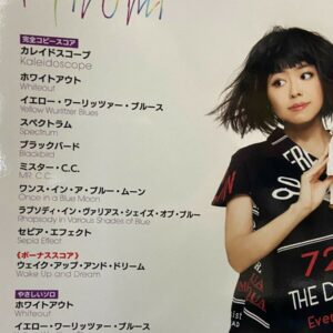 Hiromi Uehara Spectrum Piano Solo Score Book Japan Sheet Music  | eBay
