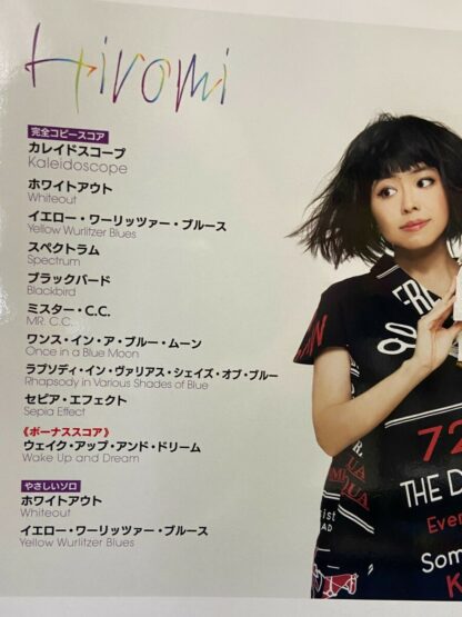 Hiromi Uehara Spectrum Piano Solo Score Book Japan Sheet Music  | eBay - Image 2