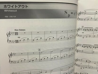 Hiromi Uehara Spectrum Piano Solo Score Book Japan Sheet Music  | eBay - Image 4