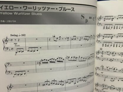 Hiromi Uehara Spectrum Piano Solo Score Book Japan Sheet Music  | eBay - Image 5