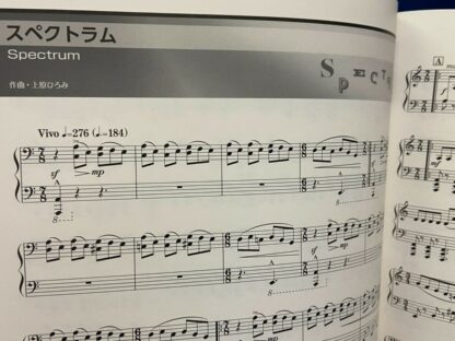 Hiromi Uehara Spectrum Piano Solo Score Book Japan Sheet Music  | eBay - Image 6