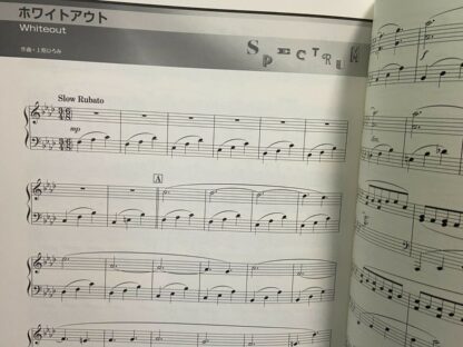 Hiromi Uehara Spectrum Piano Solo Score Book Japan Sheet Music  | eBay - Image 11