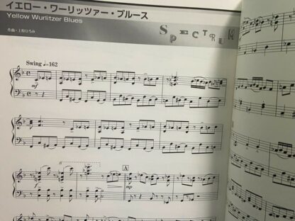 Hiromi Uehara Spectrum Piano Solo Score Book Japan Sheet Music  | eBay - Image 12