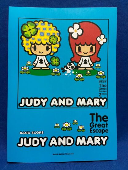 Judy And Mary The Great Escape Band Score Japan Sheet Music  | eBay