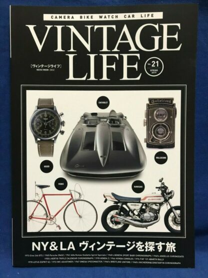 Vintage Life Vol.21 Japan Magazine Book  | eBay