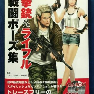 How To Draw Gun Pistol Rifle Action Combat Pose Manga Anime Japan Book CD-ROM  | eBay