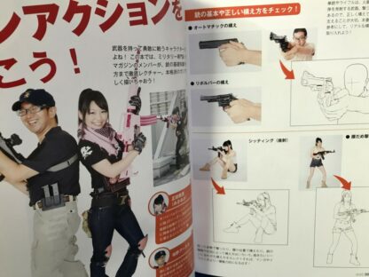 How To Draw Gun Pistol Rifle Action Combat Pose Manga Anime Japan Book CD-ROM  | eBay - Image 3