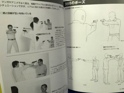 How To Draw Gun Pistol Rifle Action Combat Pose Manga Anime Japan Book CD-ROM  | eBay - Image 7