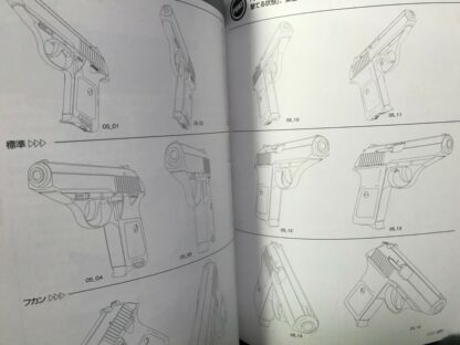 How To Draw Gun Pistol Rifle Action Combat Pose Manga Anime Japan Book CD-ROM  | eBay - Image 10