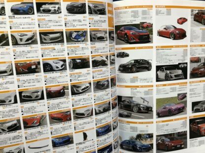 Hyper REV Vol.229 Toyota 86 Subaru BRZ No.11 Tuning Dress Up Japan Car Magazine  | eBay - Image 8