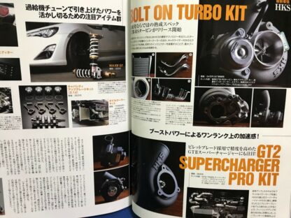 Hyper REV Vol.229 Toyota 86 Subaru BRZ No.11 Tuning Dress Up Japan Car Magazine  | eBay - Image 12