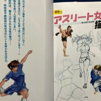 How to Draw Female Athlete Girl Women Sport Player Book Anime Manga Japan  | eBay