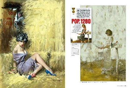 The Art of Robert McGinnis Japan American Art Illustrations Book   | eBay - Image 2