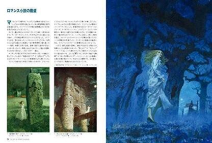 The Art of Robert McGinnis Japan American Art Illustrations Book   | eBay - Image 4