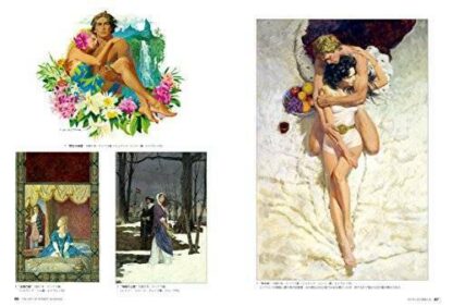 The Art of Robert McGinnis Japan American Art Illustrations Book   | eBay - Image 9