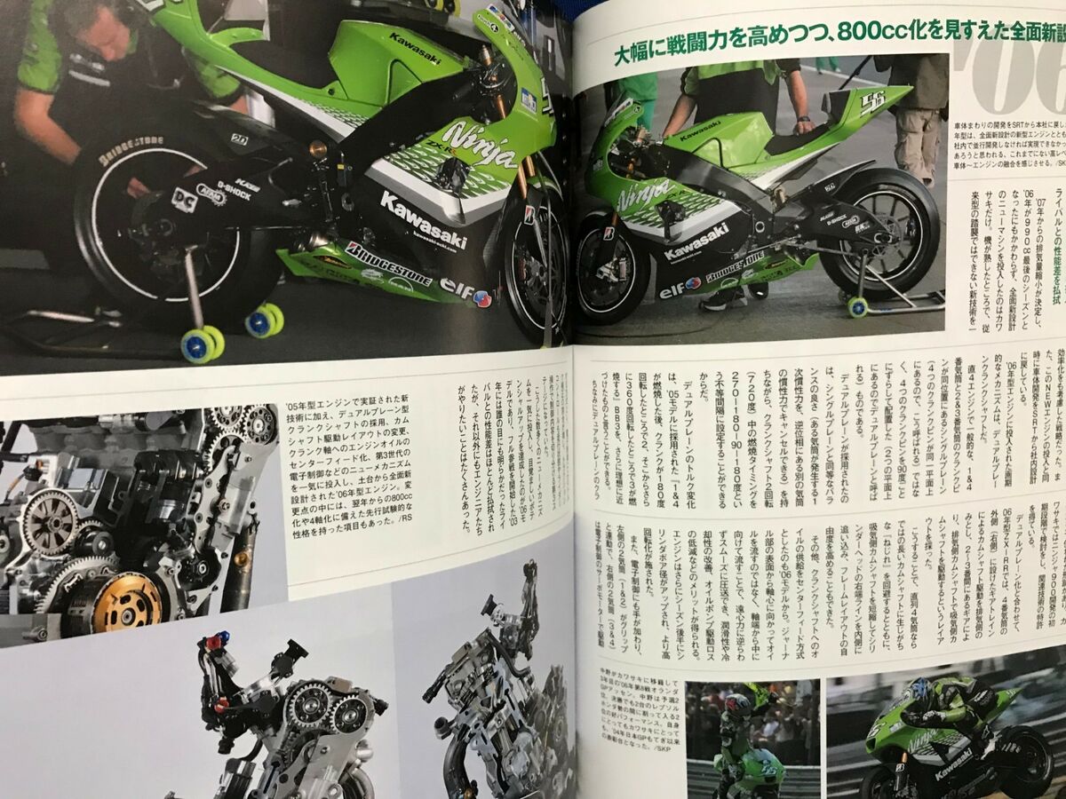 Racers Vol.50 ZX-10RR Kawasaki Ninja Japanese Motorcycle Magazine 