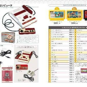 Famicom NES Perfect Catalog Deluxe Book Japan Video Game FC Disk System Nintendo