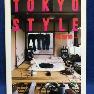 TOKYO STYLE Japan Photo Book Casual Interior Design Tsuzuki Kyoichi NEW  | eBay