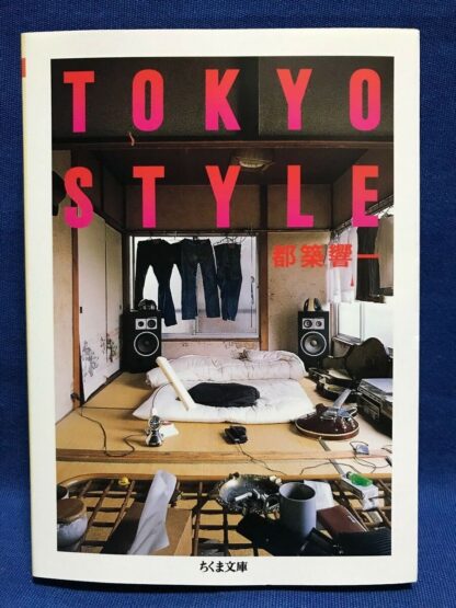 TOKYO STYLE Japan Photo Book Casual Interior Design Tsuzuki Kyoichi NEW  | eBay